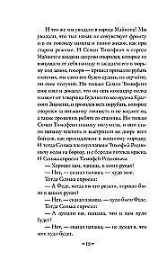 Конармия